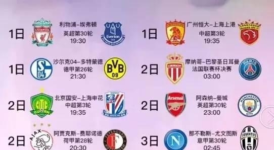 克拉克森的