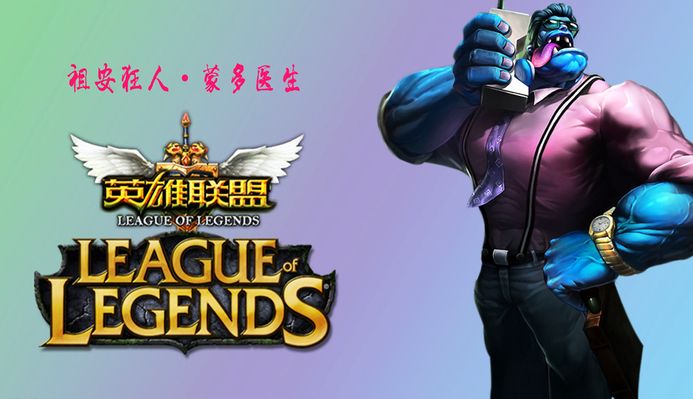 与实力