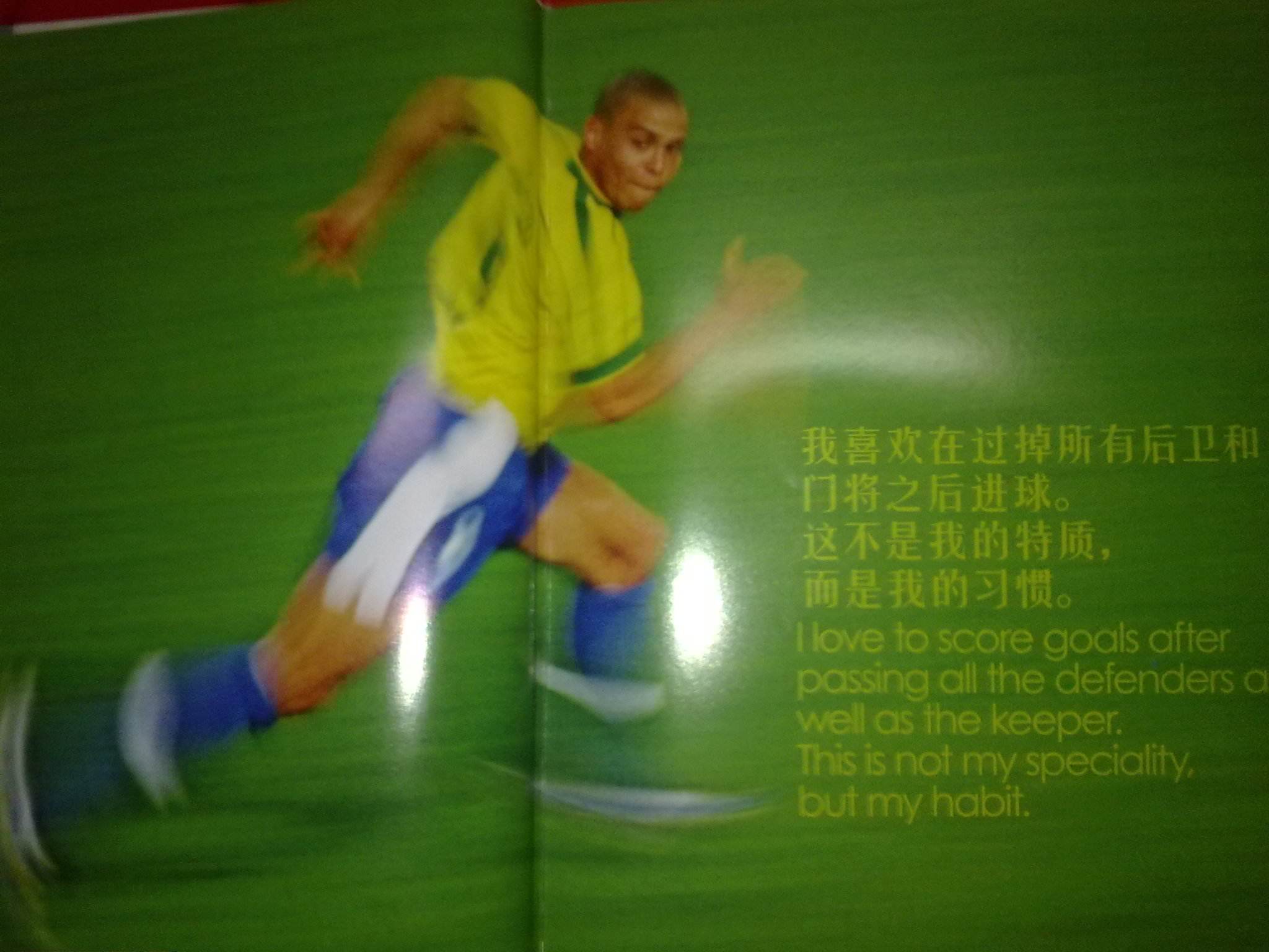 这是一个团