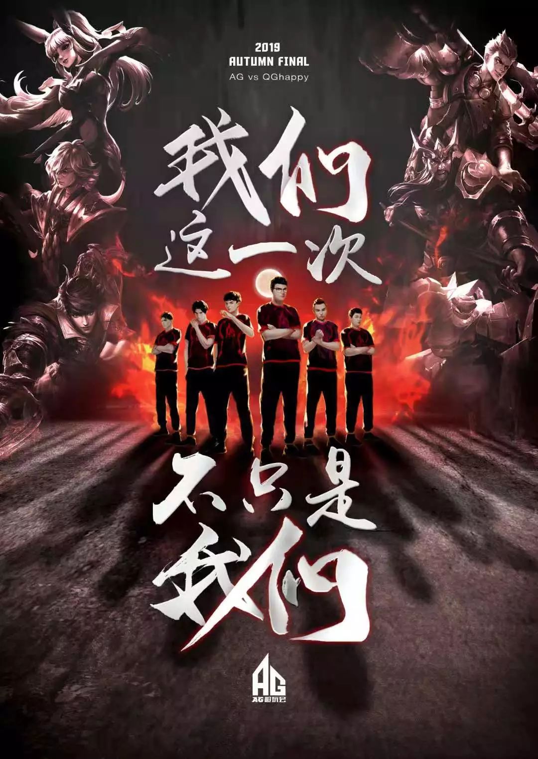 障碍