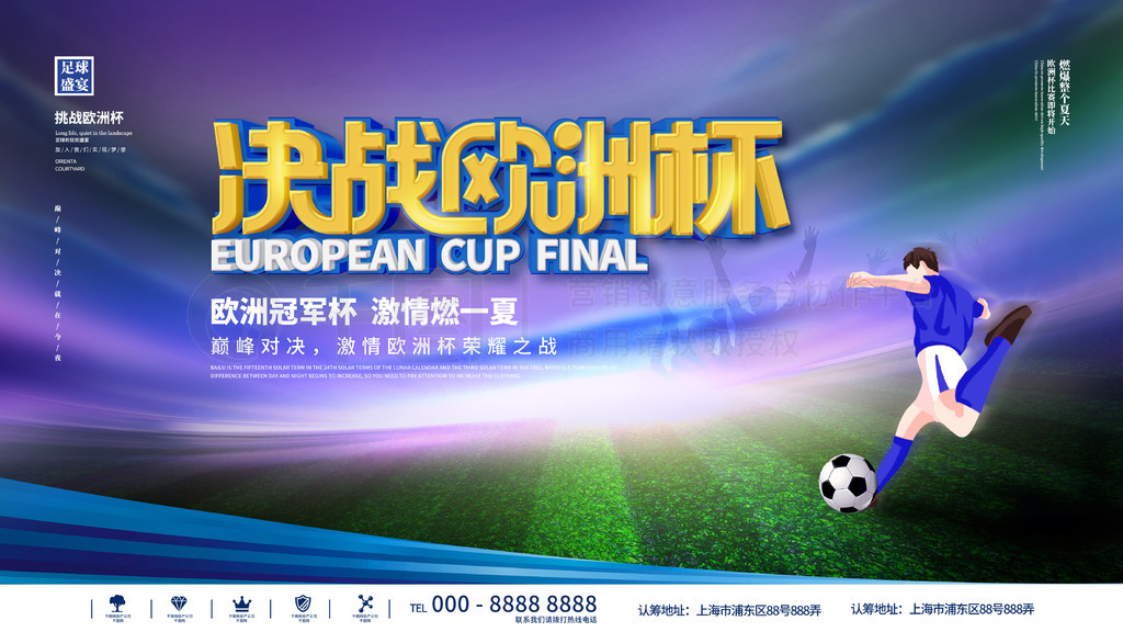 防守方的双 防守方的双