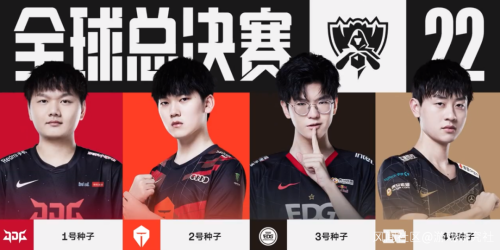 今年联赛中 今年联赛中