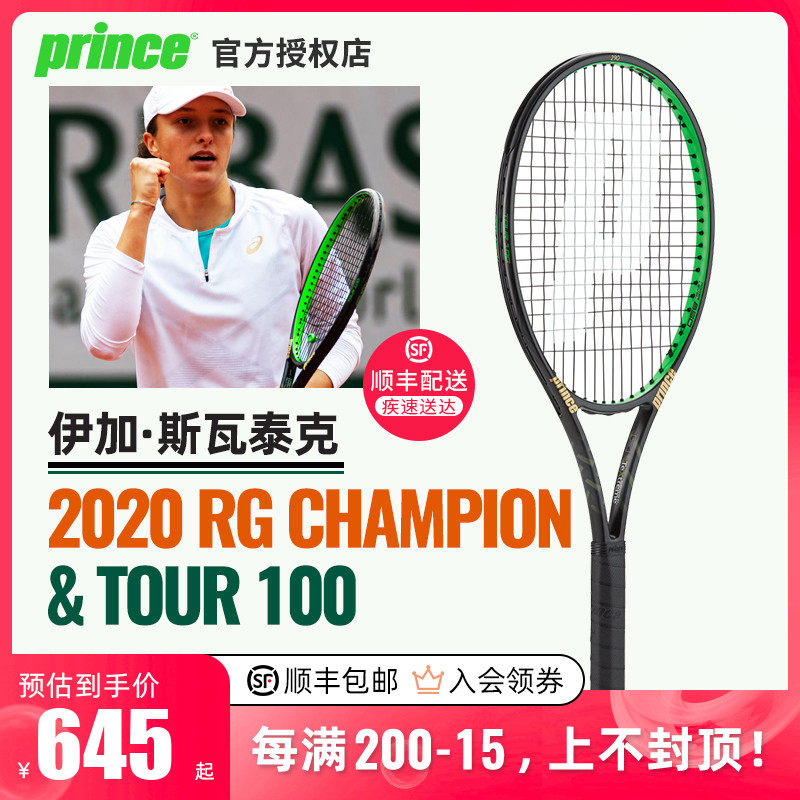 心中的偶像 心中的偶像