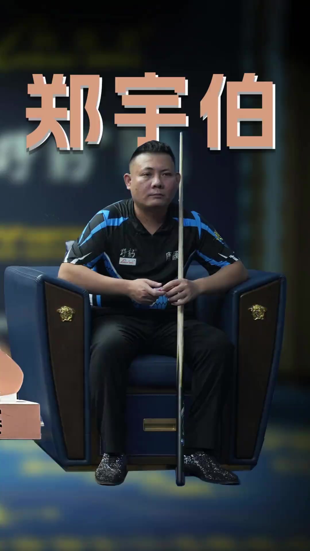 关键节奏点 关键节奏点